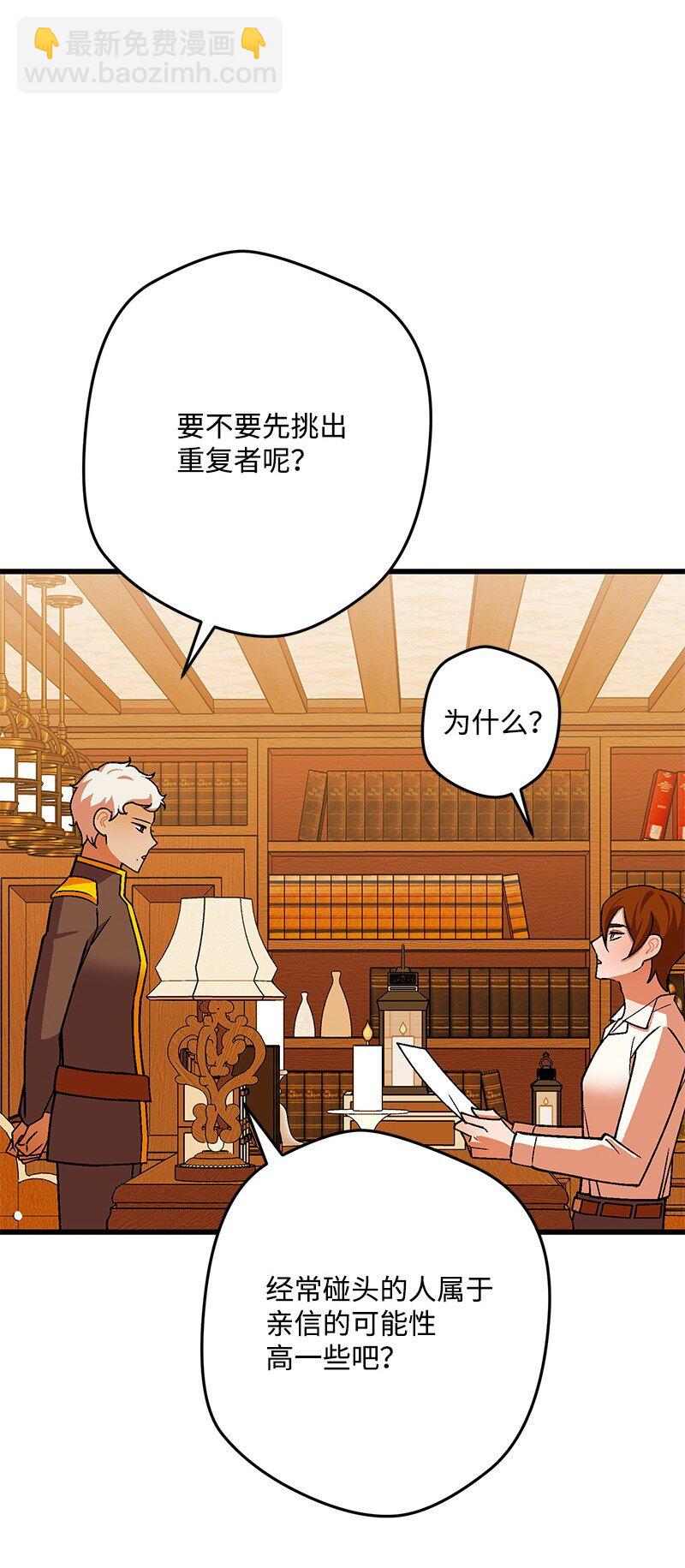 114 调查线索31