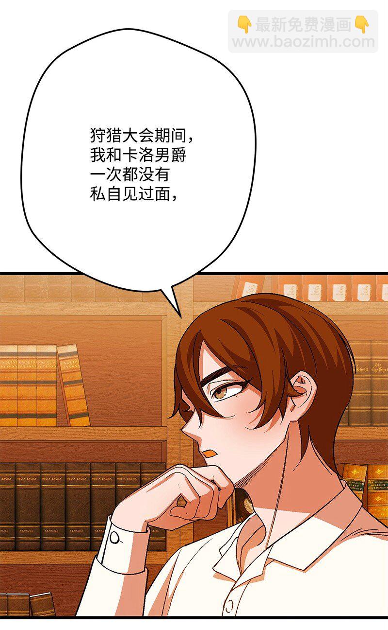 114 调查线索32
