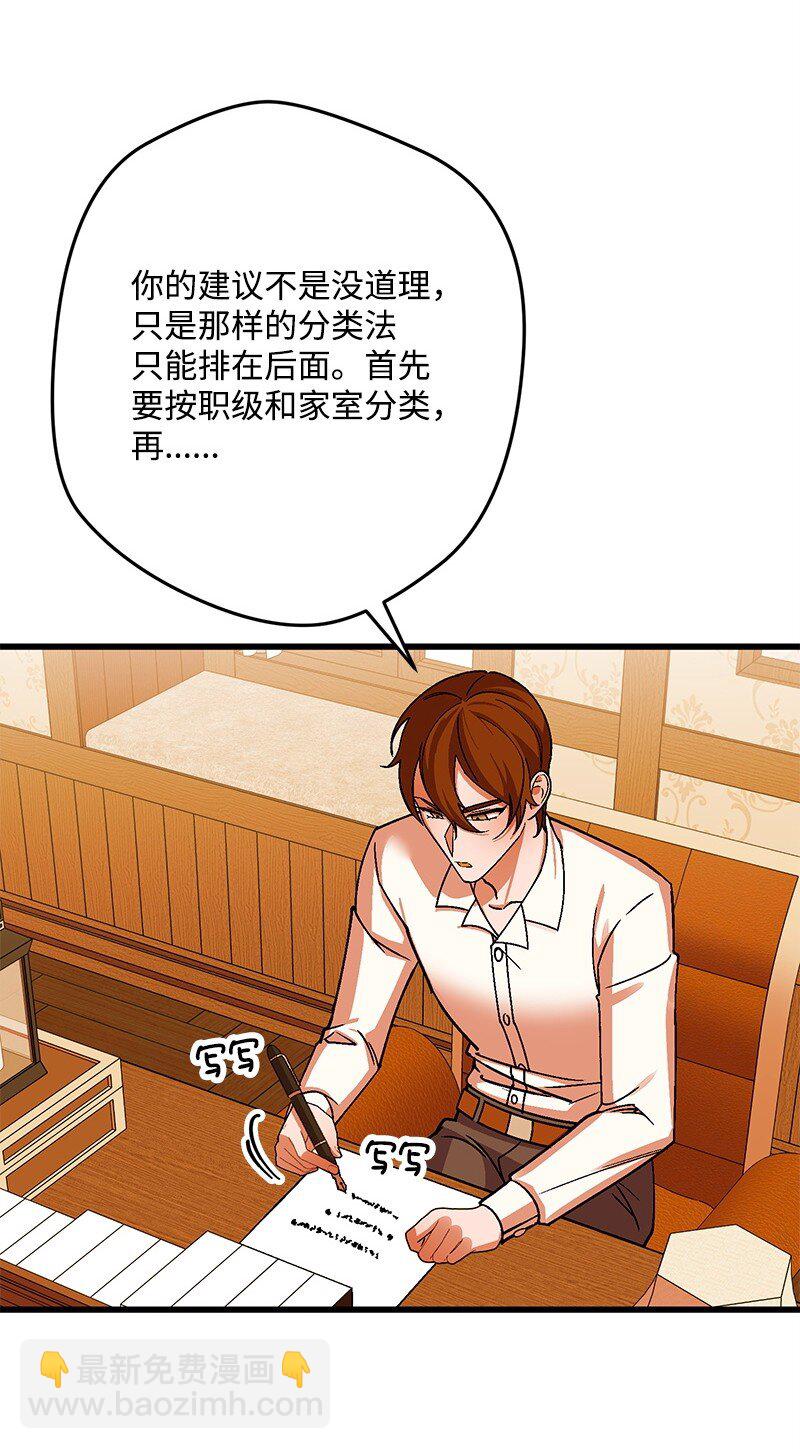 114 调查线索34