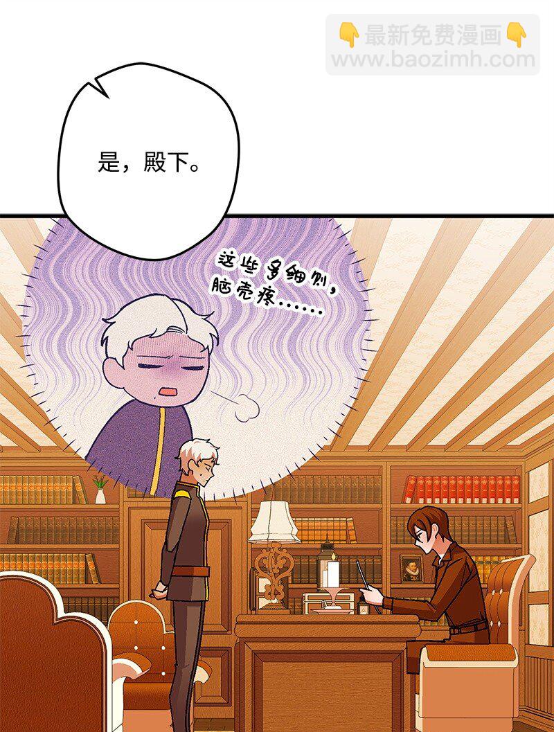 114 调查线索37