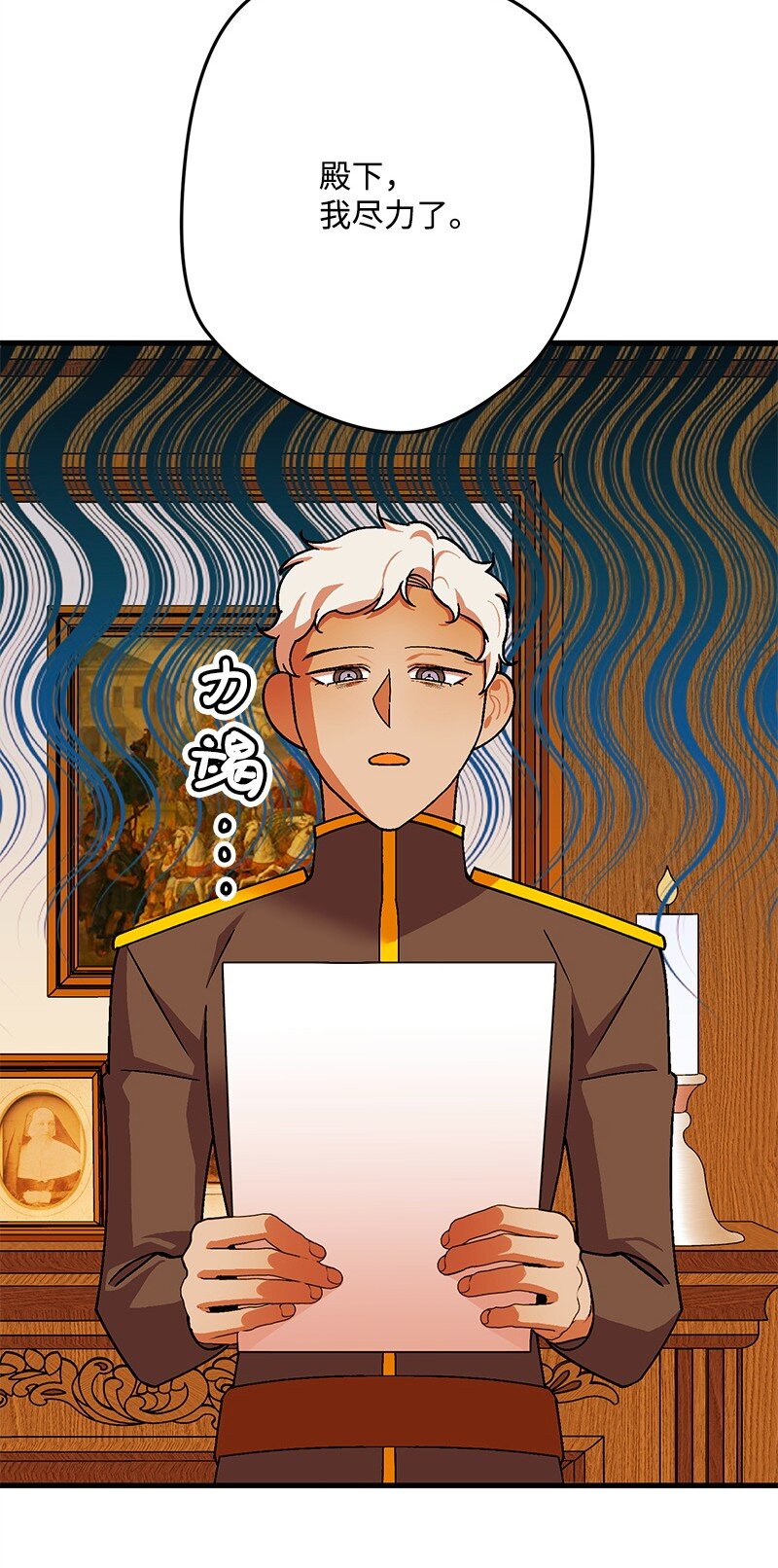 114 调查线索40
