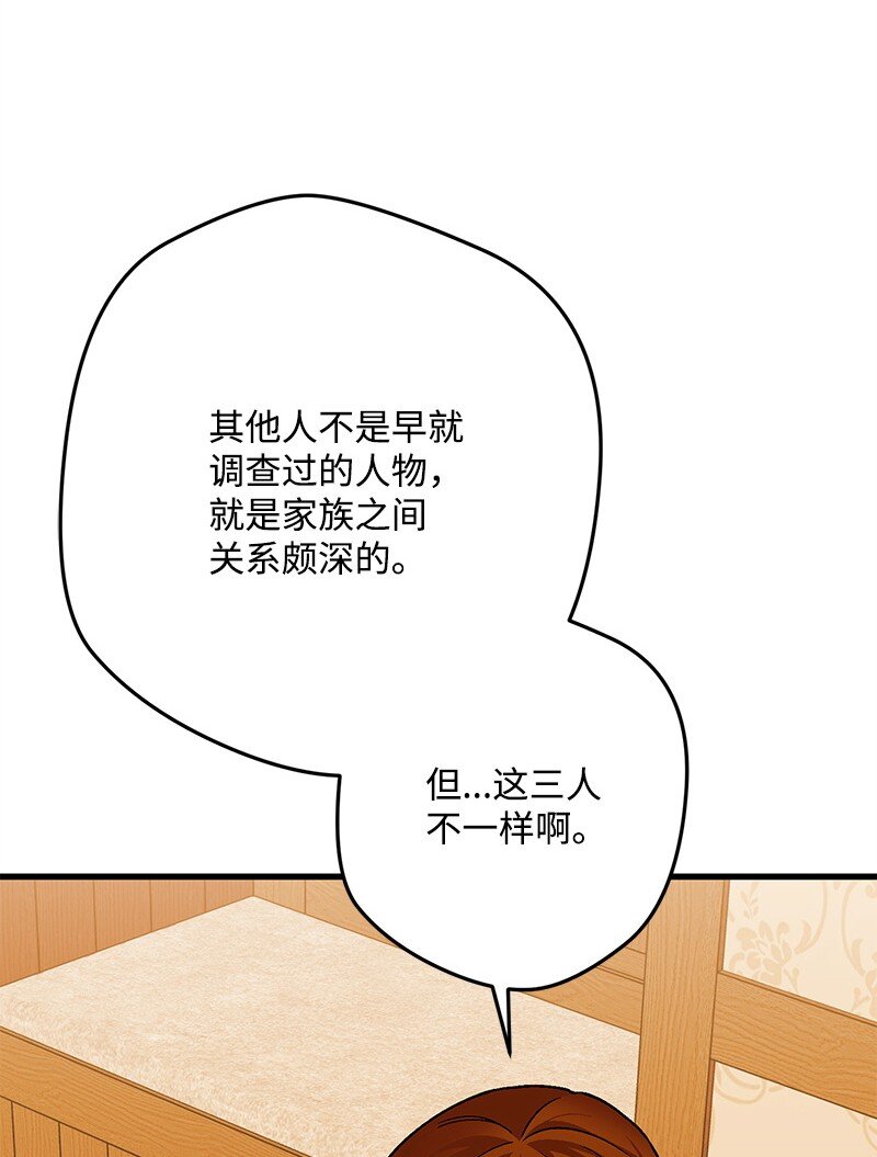 114 调查线索42