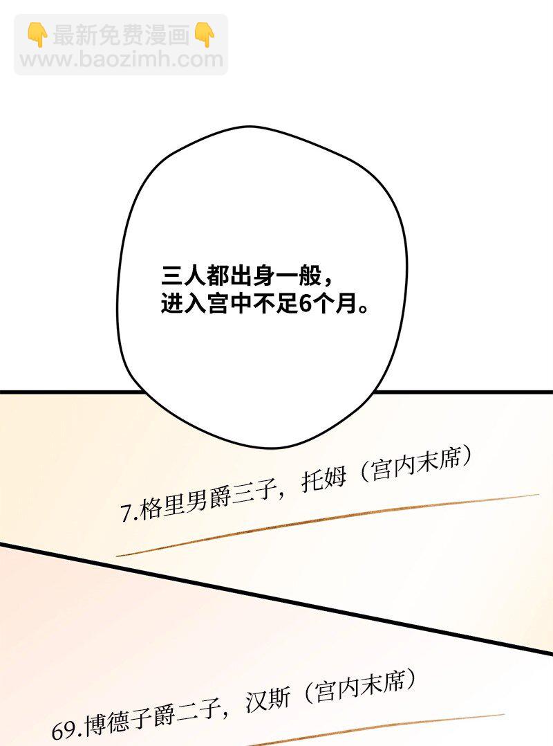 114 调查线索44