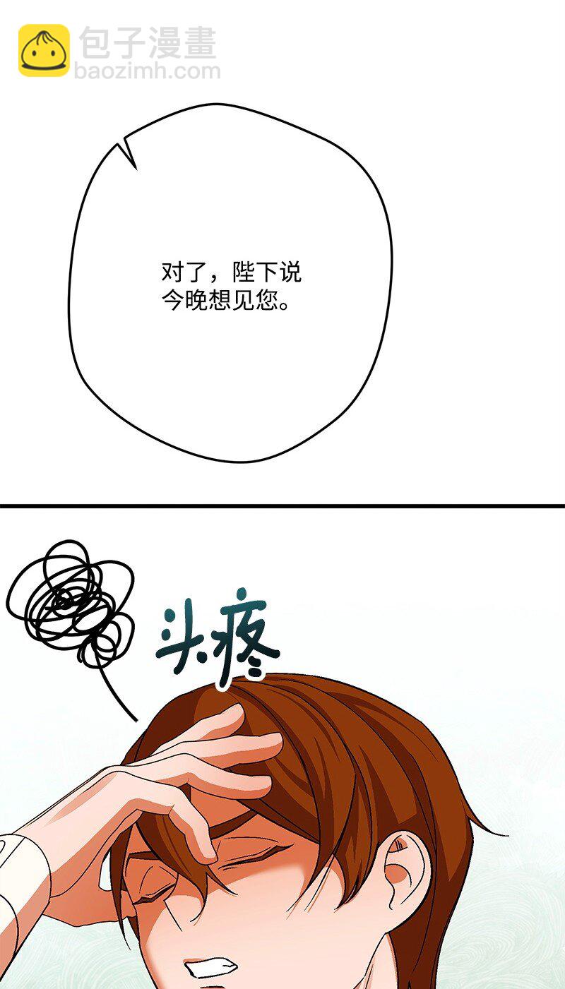 114 调查线索55