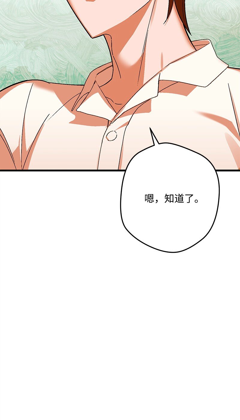 114 调查线索56
