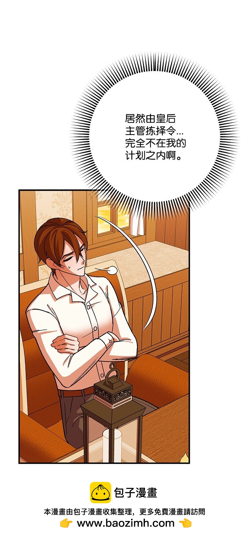 114 调查线索58