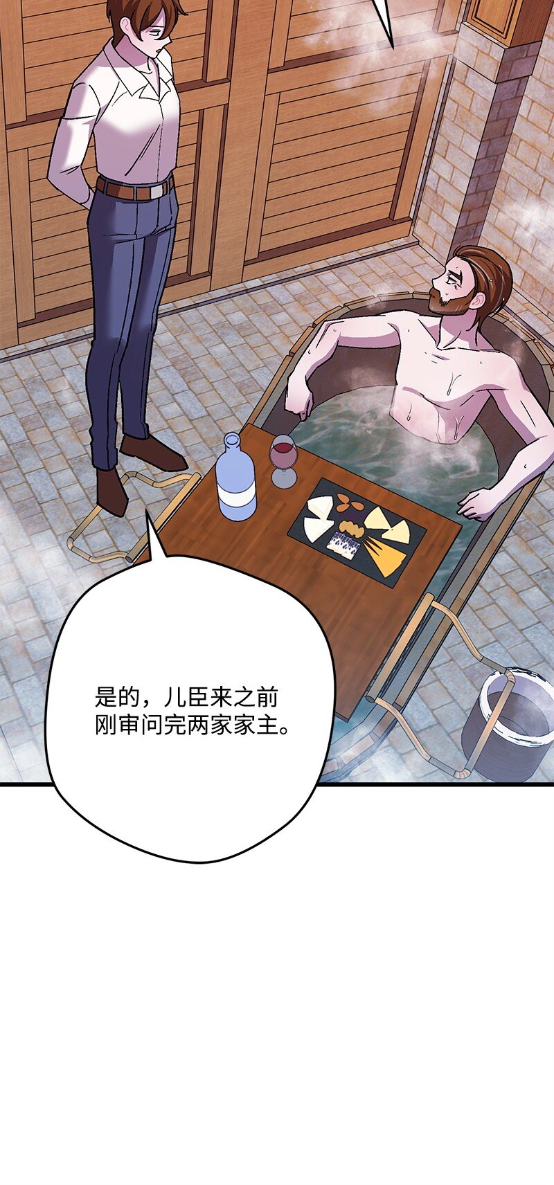 114 调查线索64
