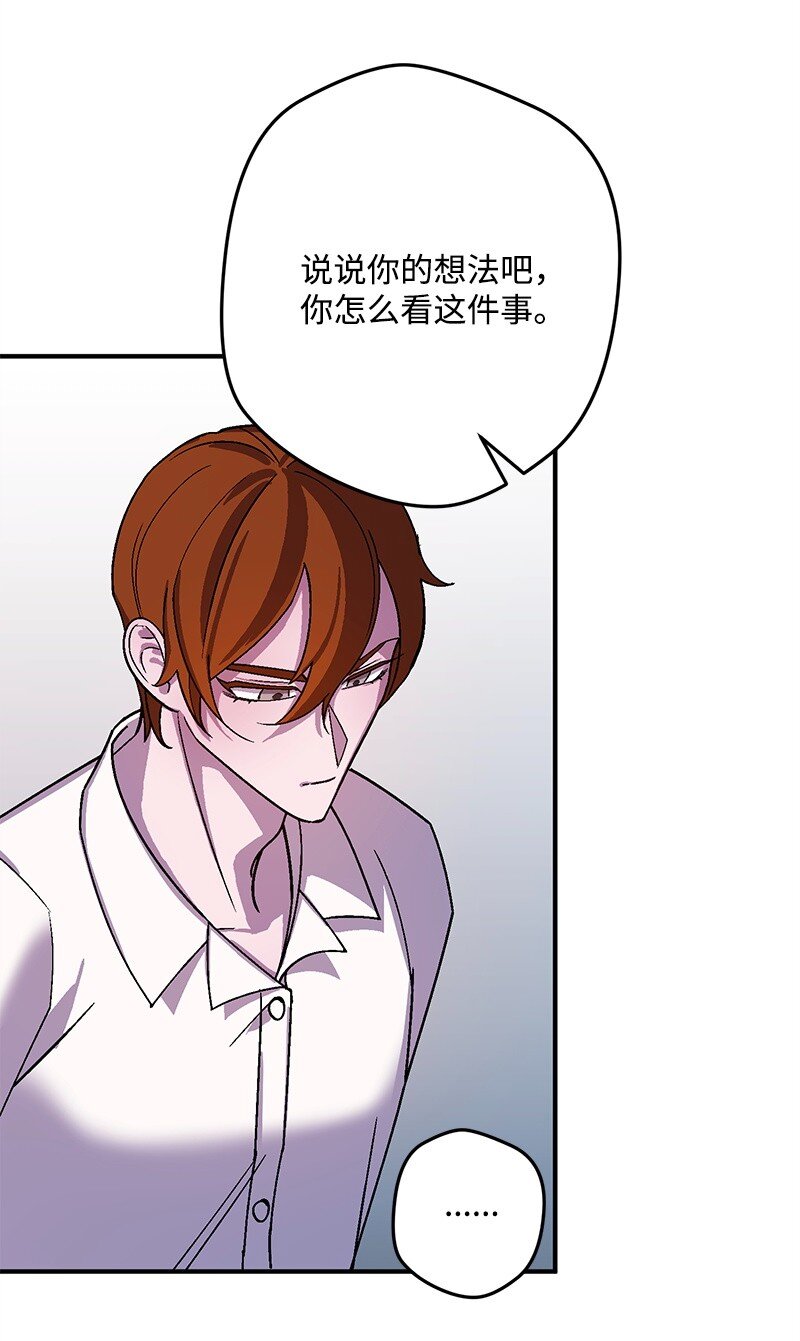 114 调查线索66