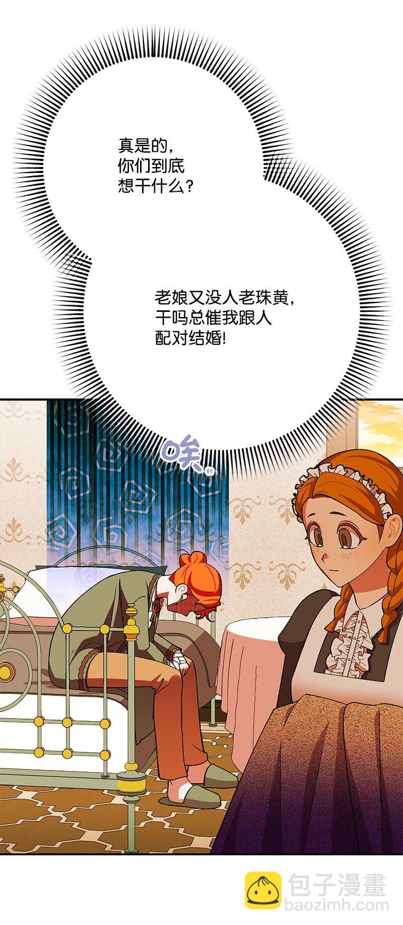 114 调查线索7