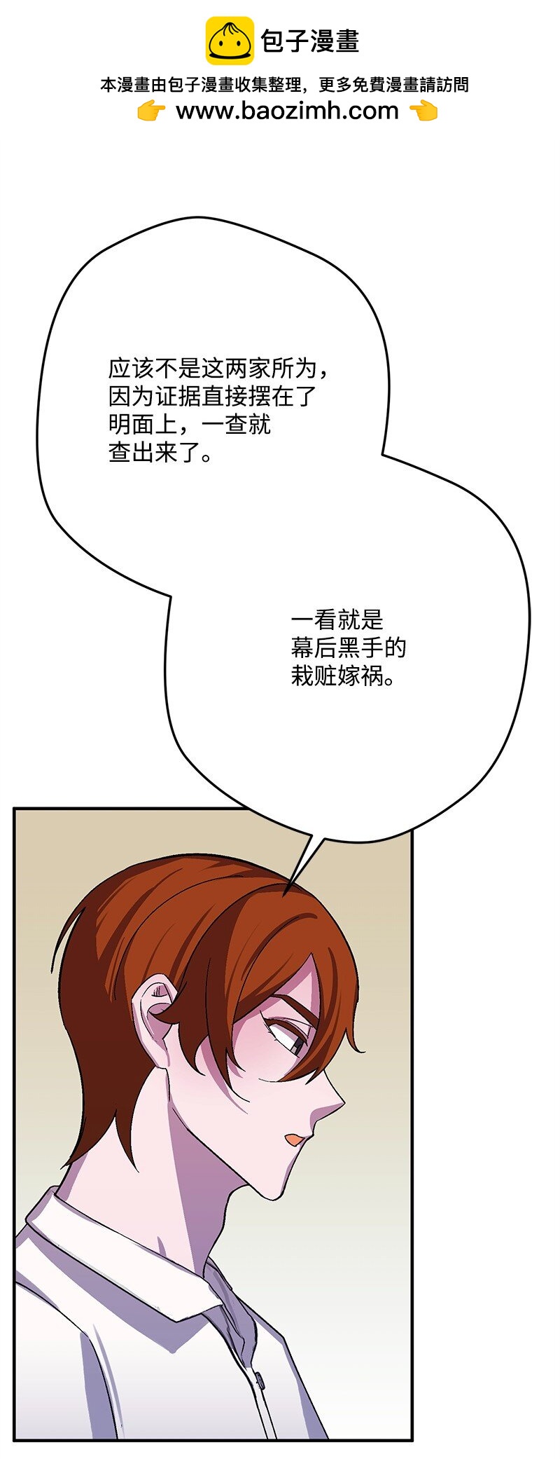 114 调查线索70
