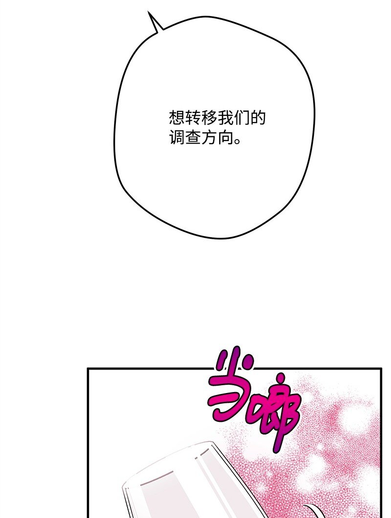 114 调查线索71