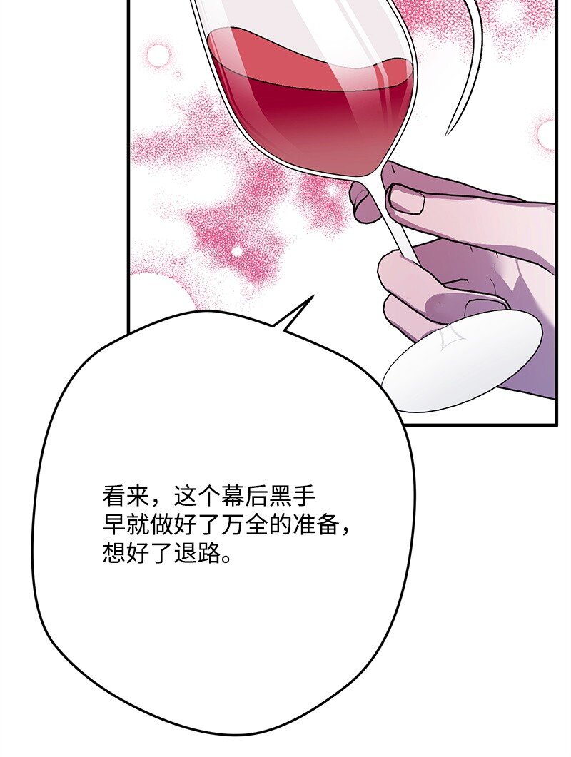 114 调查线索72