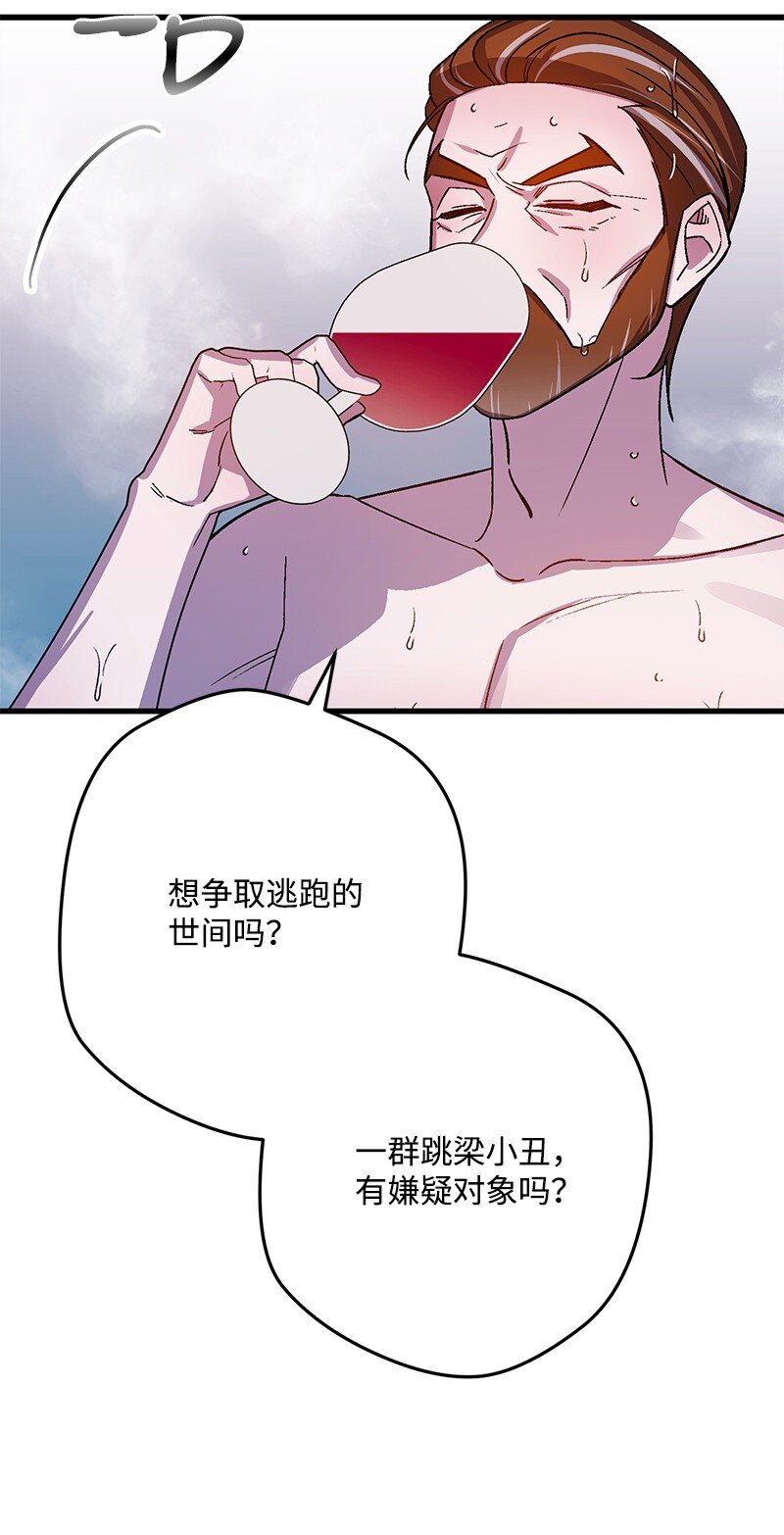 114 调查线索74