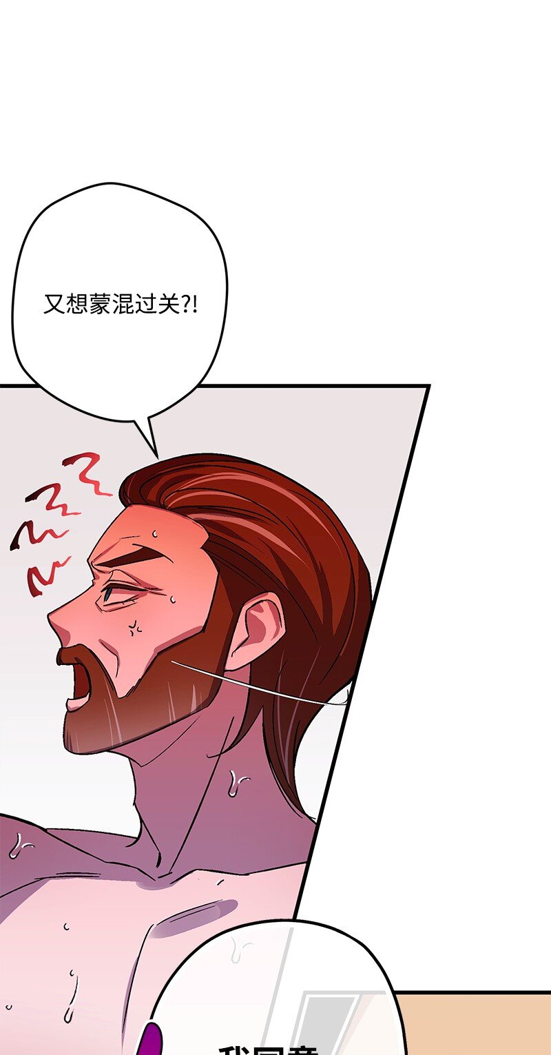 114 调查线索78