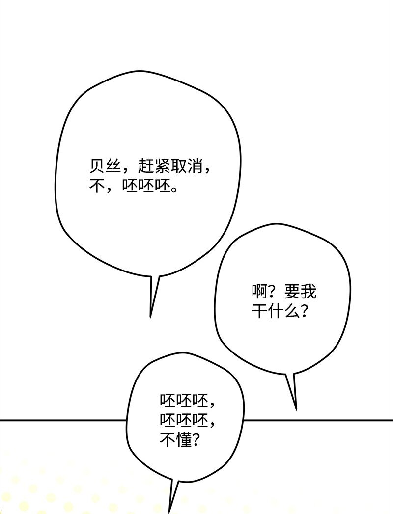 114 调查线索8