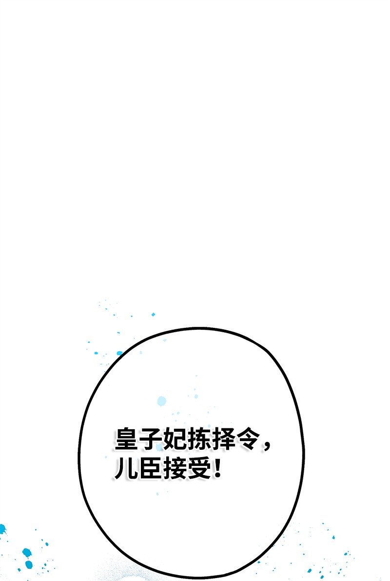 114 调查线索80