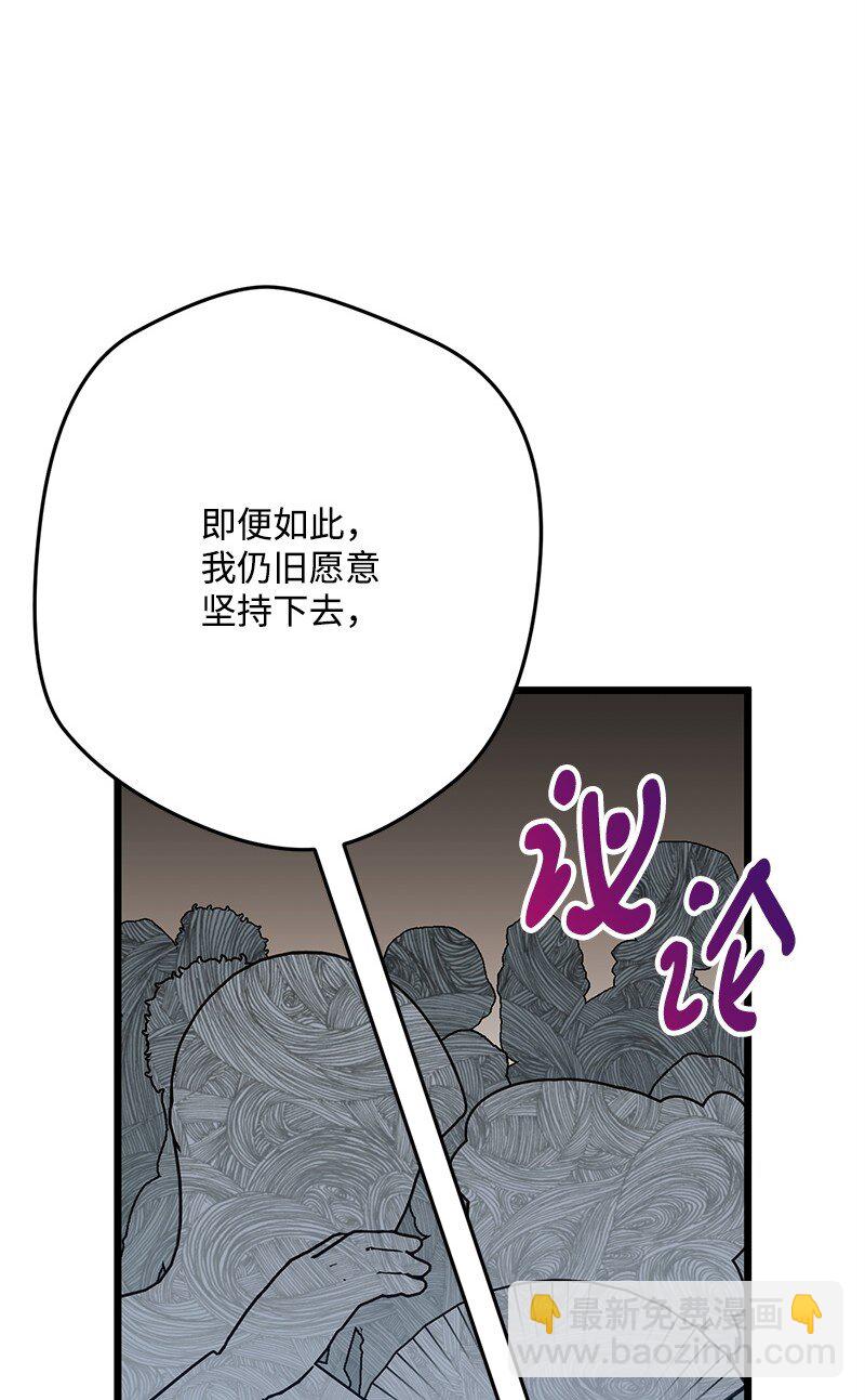 116 临时同盟10