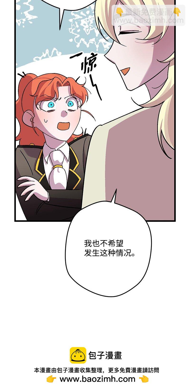 116 临时同盟107