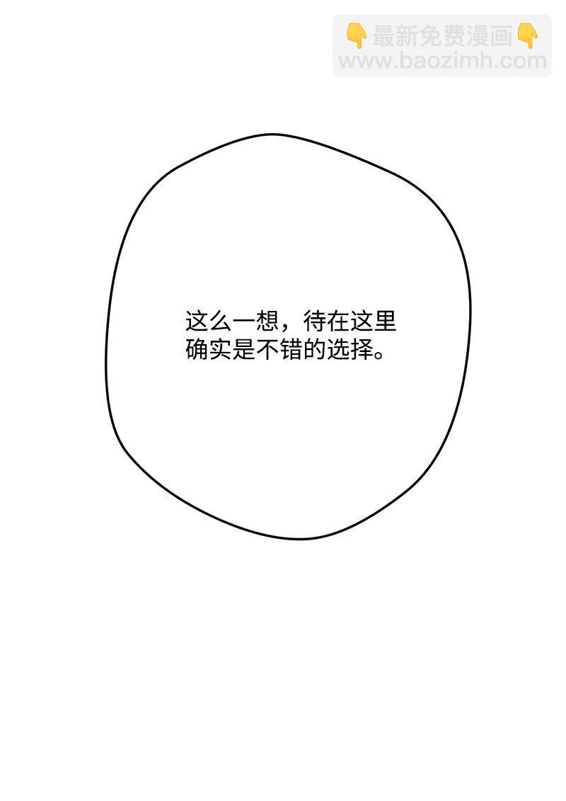 116 临时同盟108