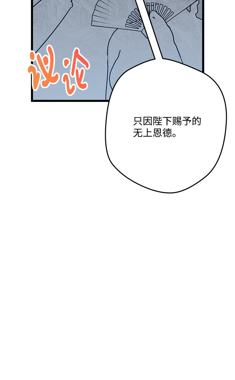 116 临时同盟11