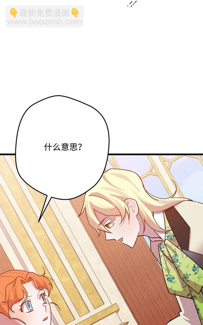 116 临时同盟113