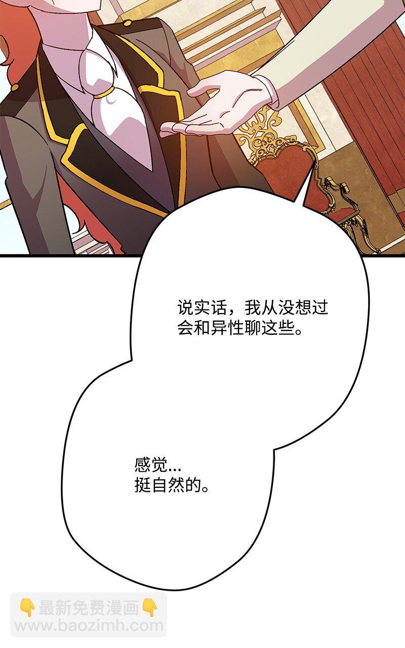 116 临时同盟114