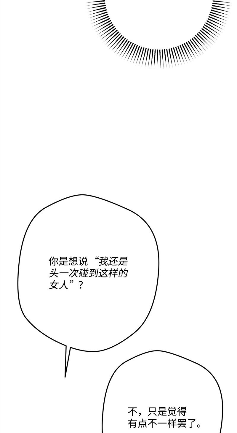 116 临时同盟116