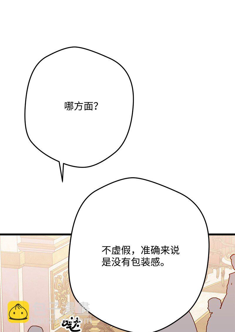 116 临时同盟118