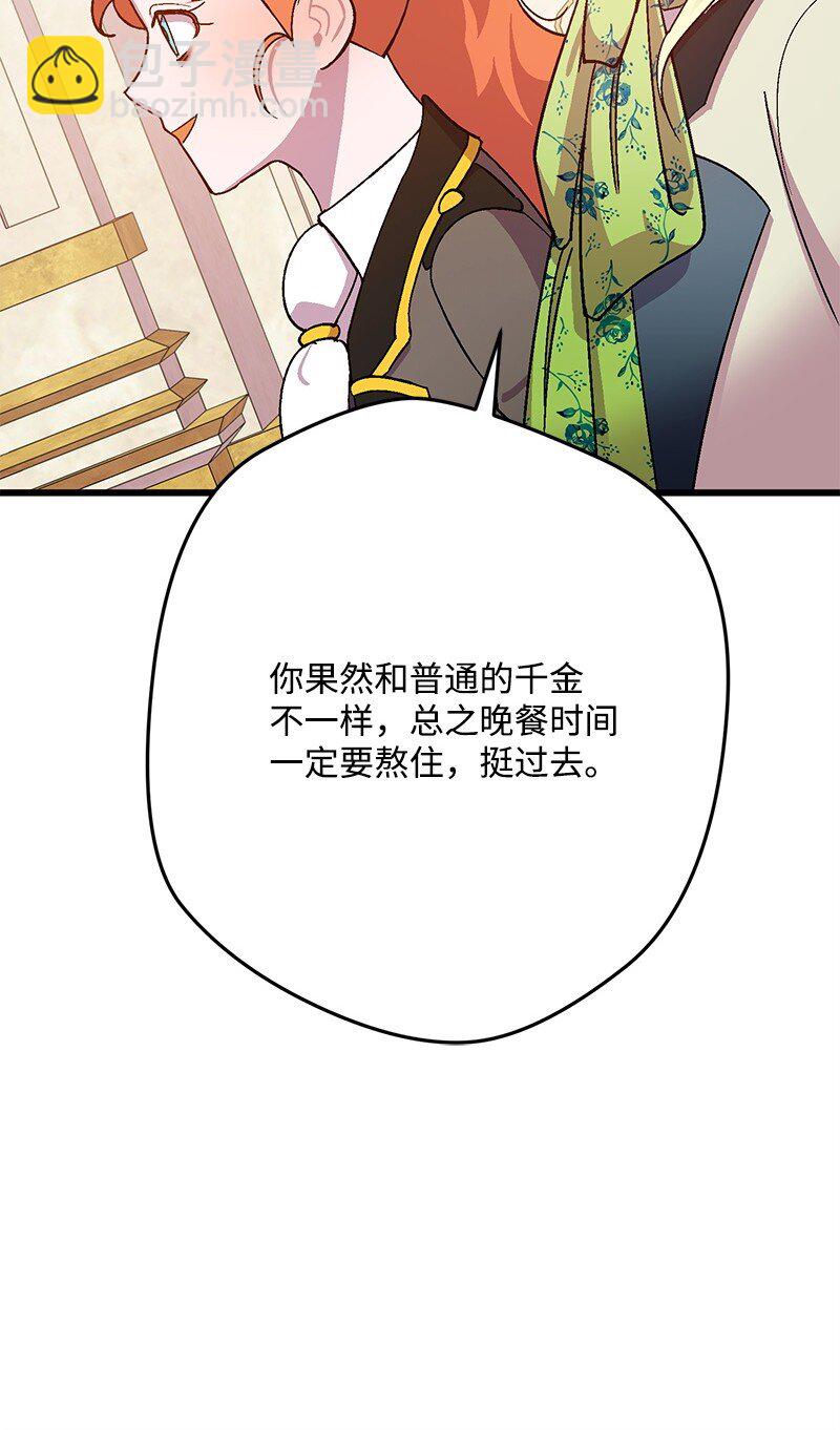 116 临时同盟121
