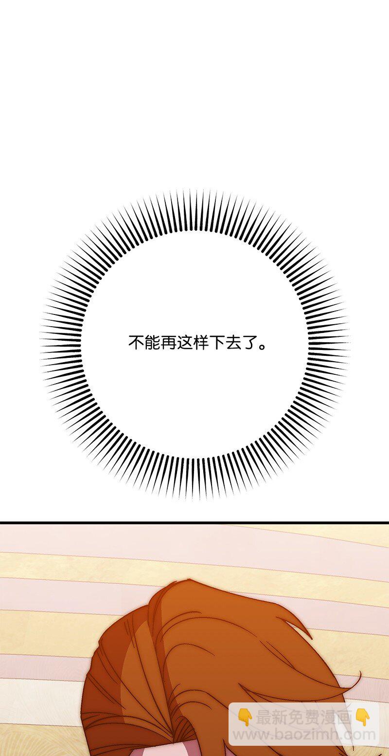 116 临时同盟127