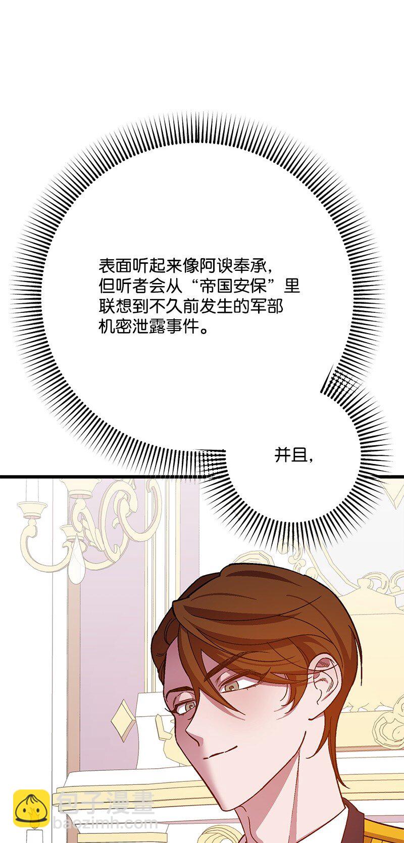 116 临时同盟16