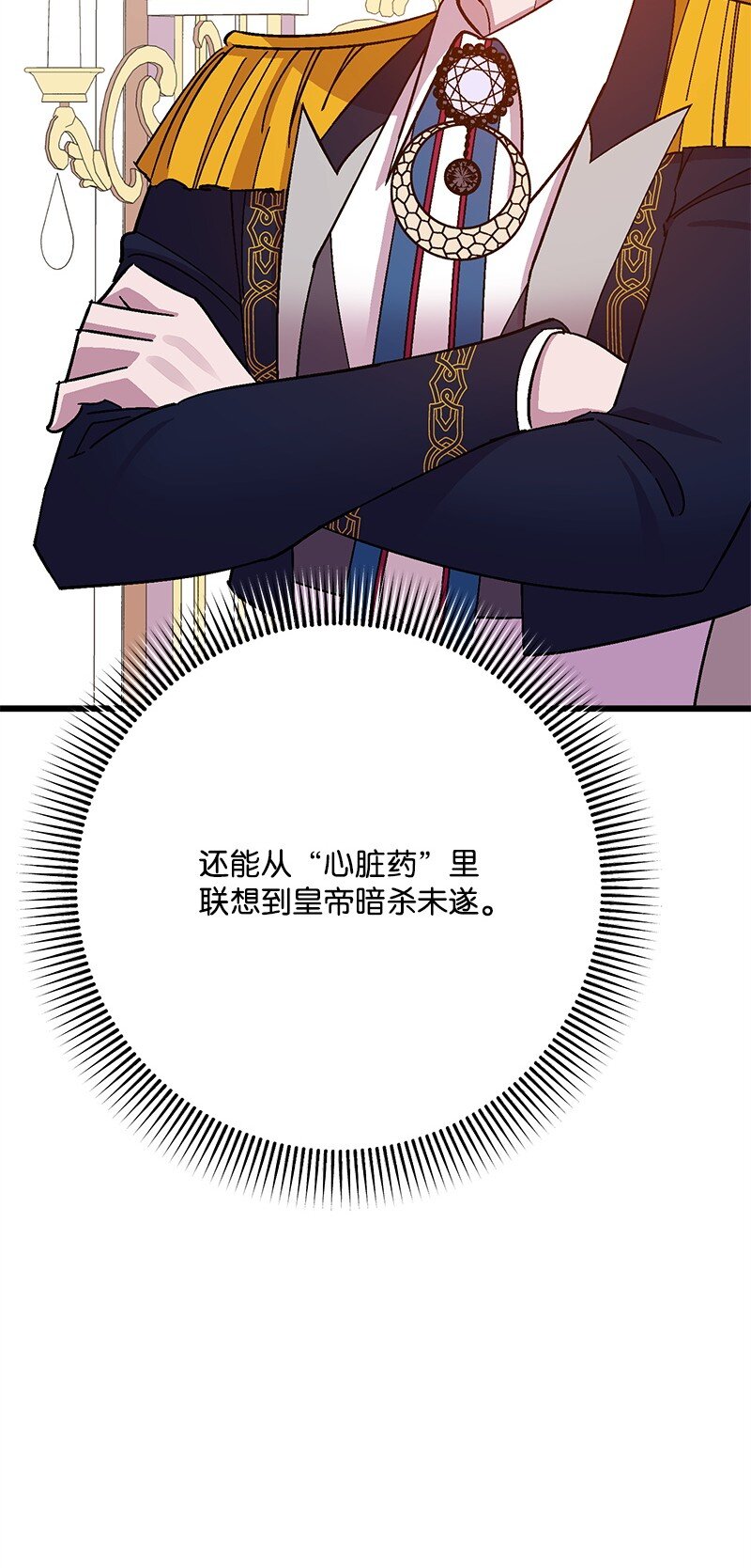 116 临时同盟17