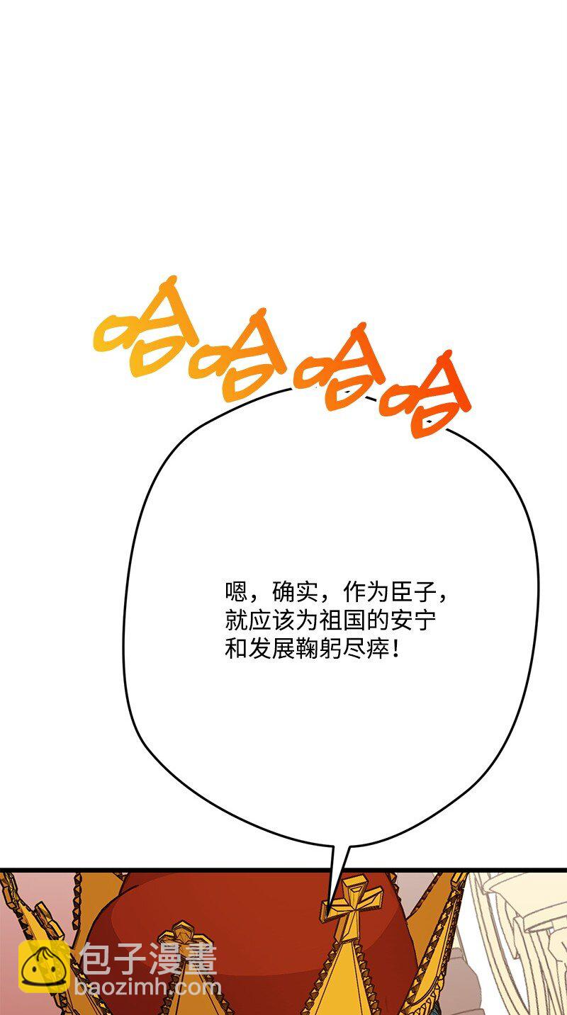 116 临时同盟18