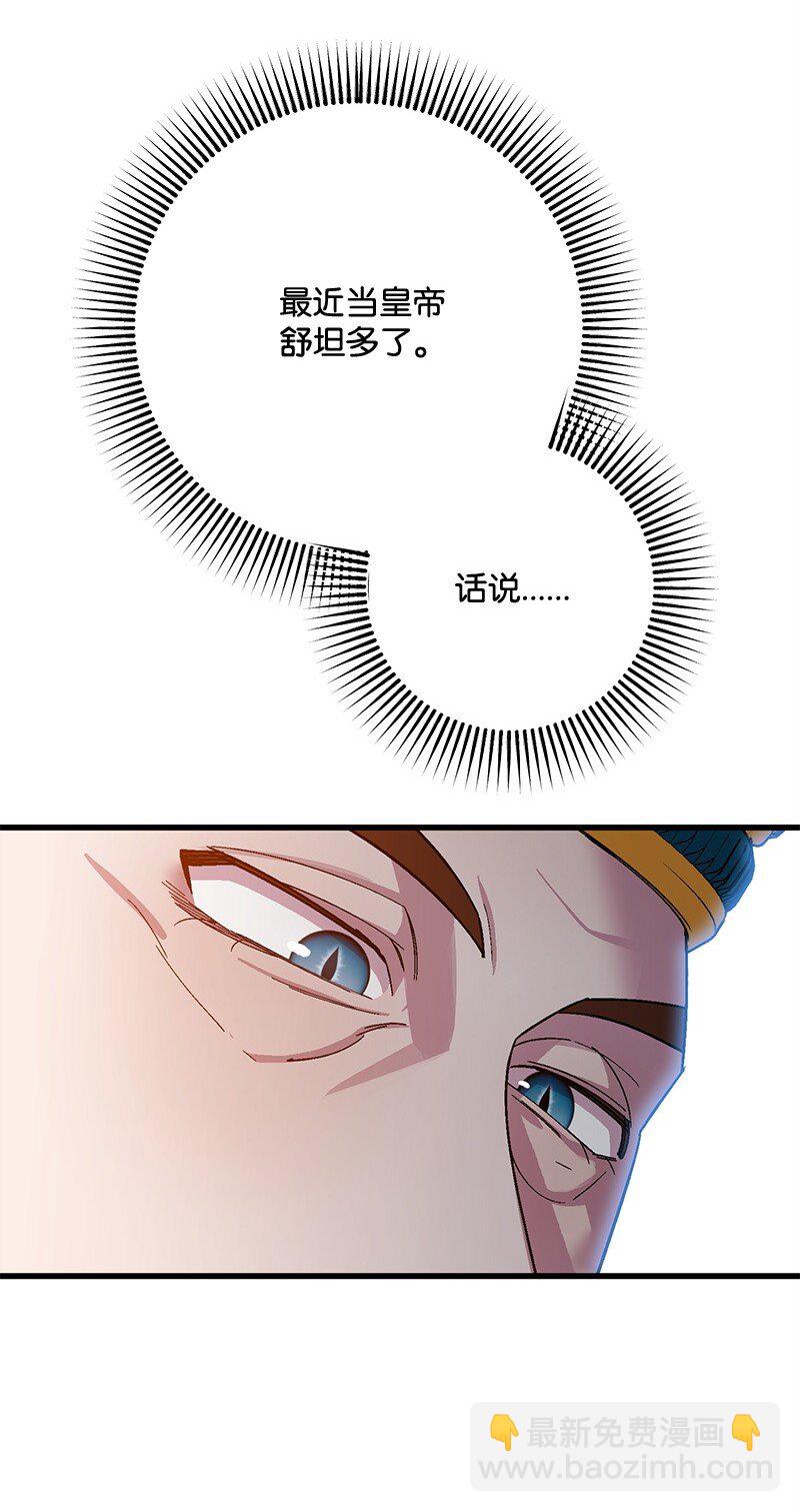 116 临时同盟24