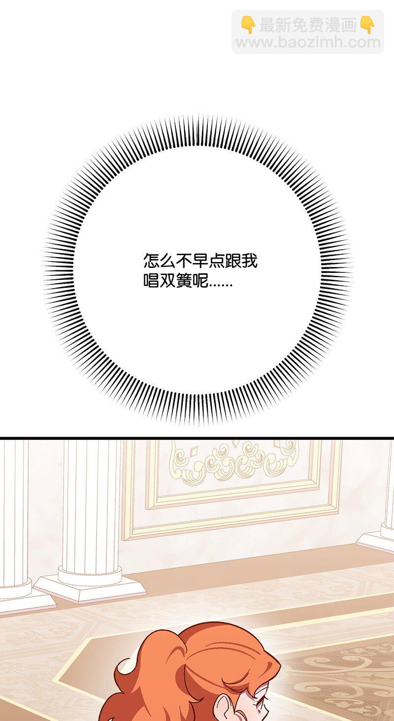 116 临时同盟25