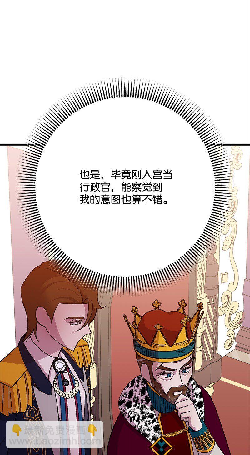 116 临时同盟27
