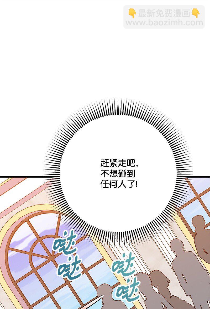 116 临时同盟30