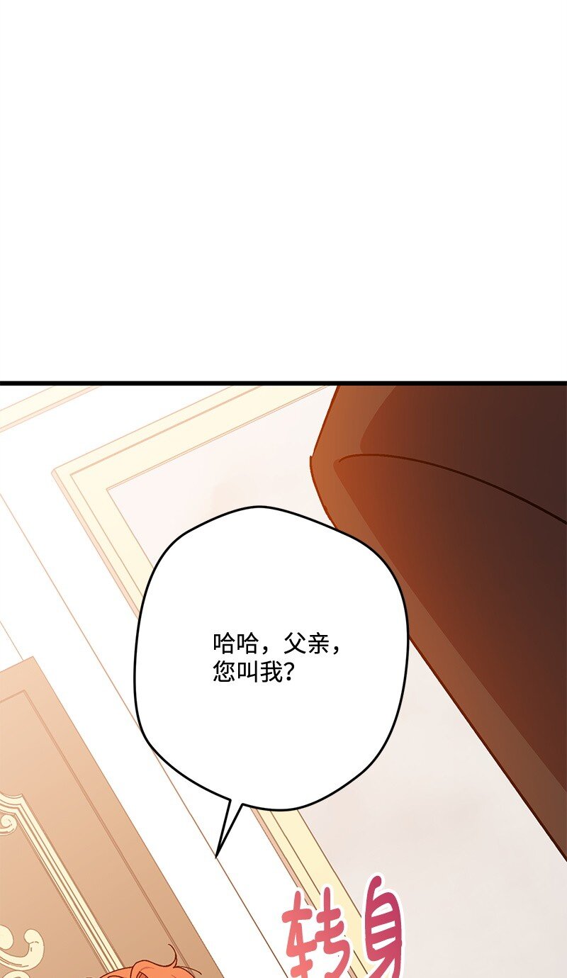 116 临时同盟36