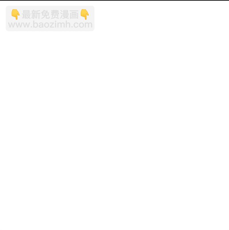 116 临时同盟40