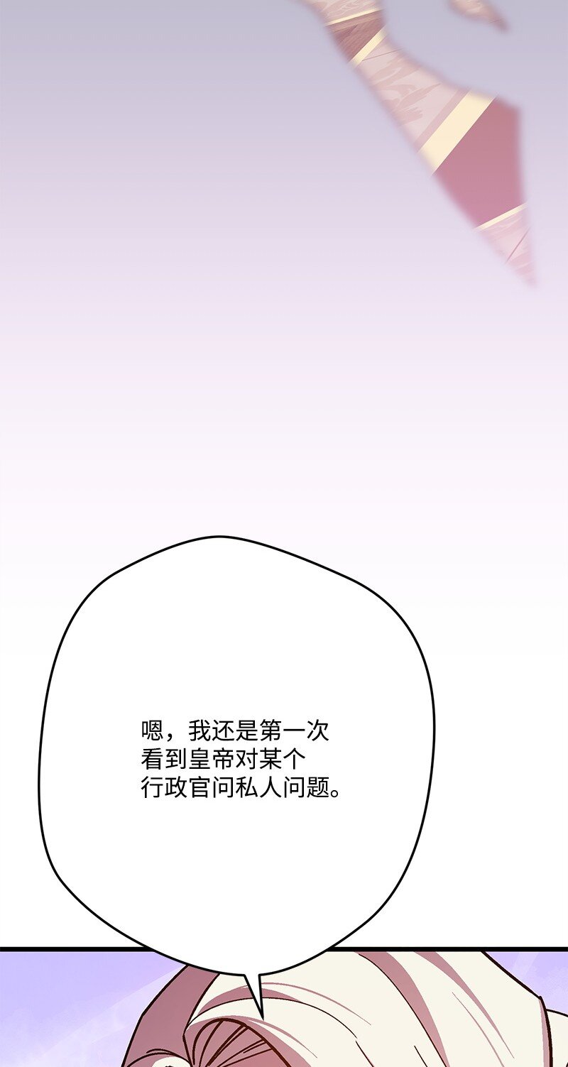 116 临时同盟42