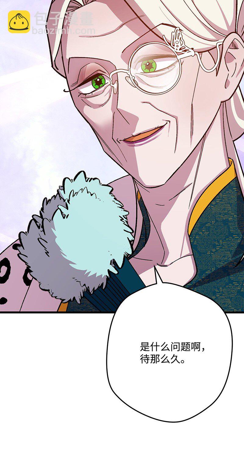 116 临时同盟43