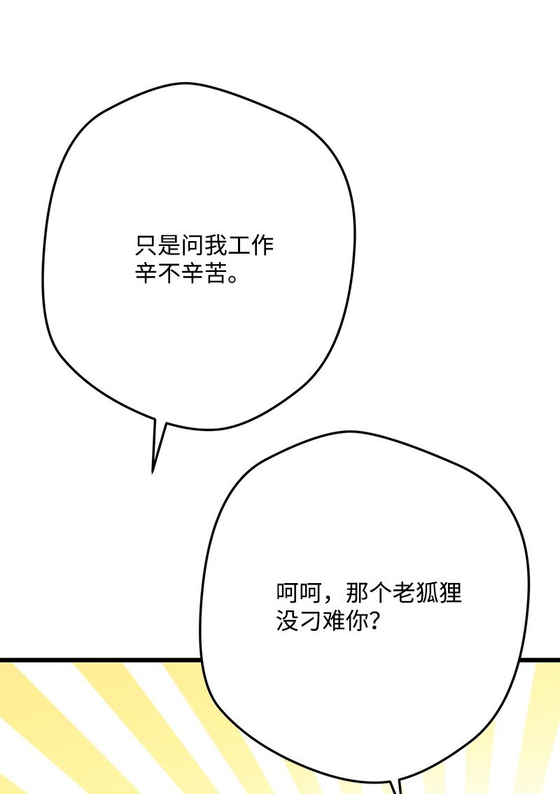 116 临时同盟44