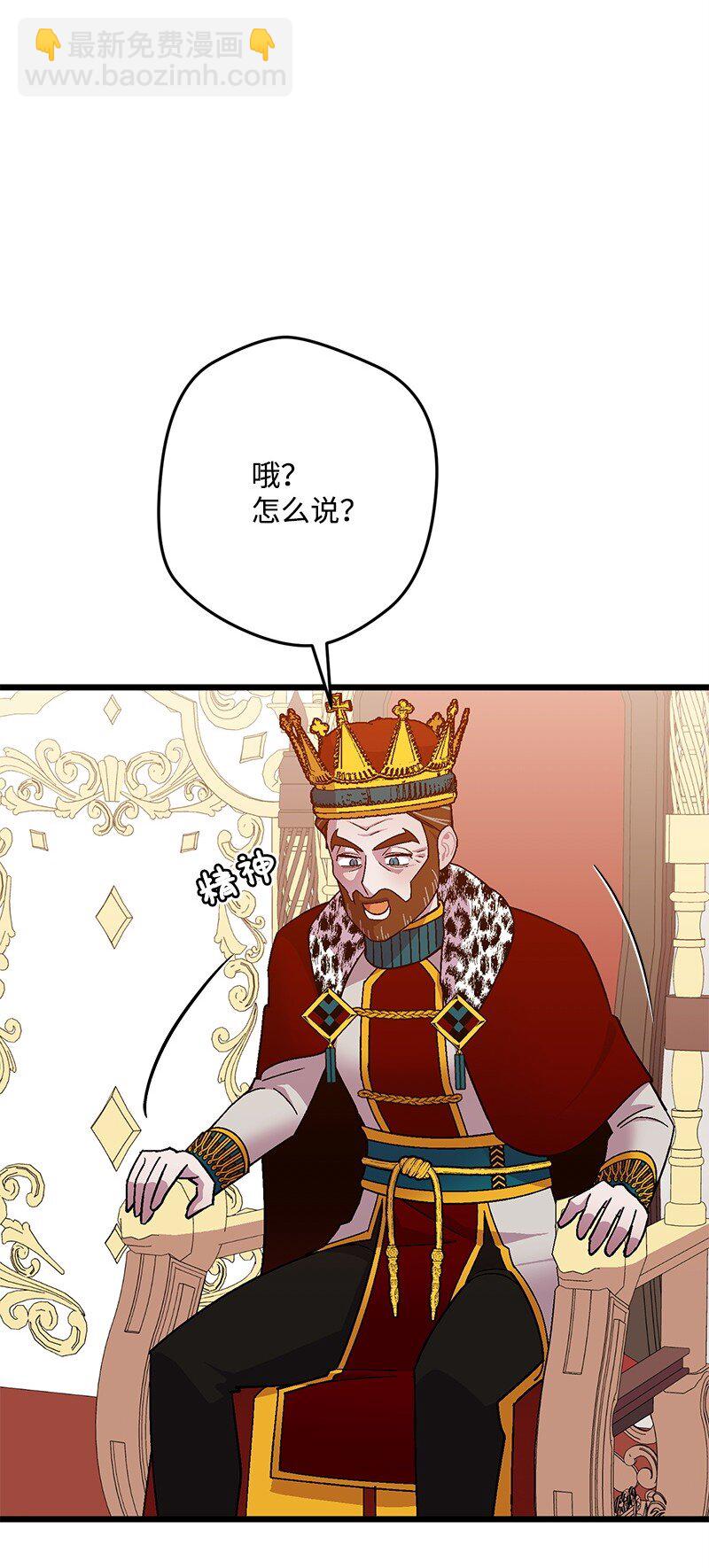 116 临时同盟5