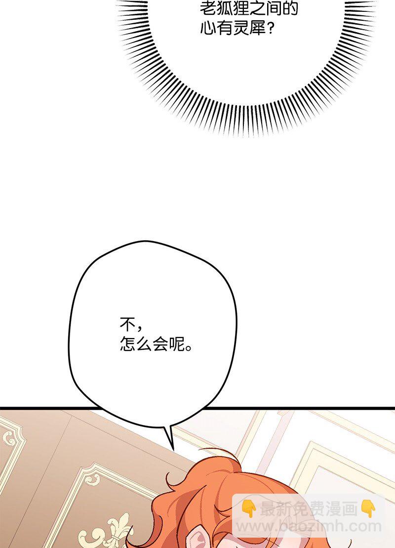 116 临时同盟50