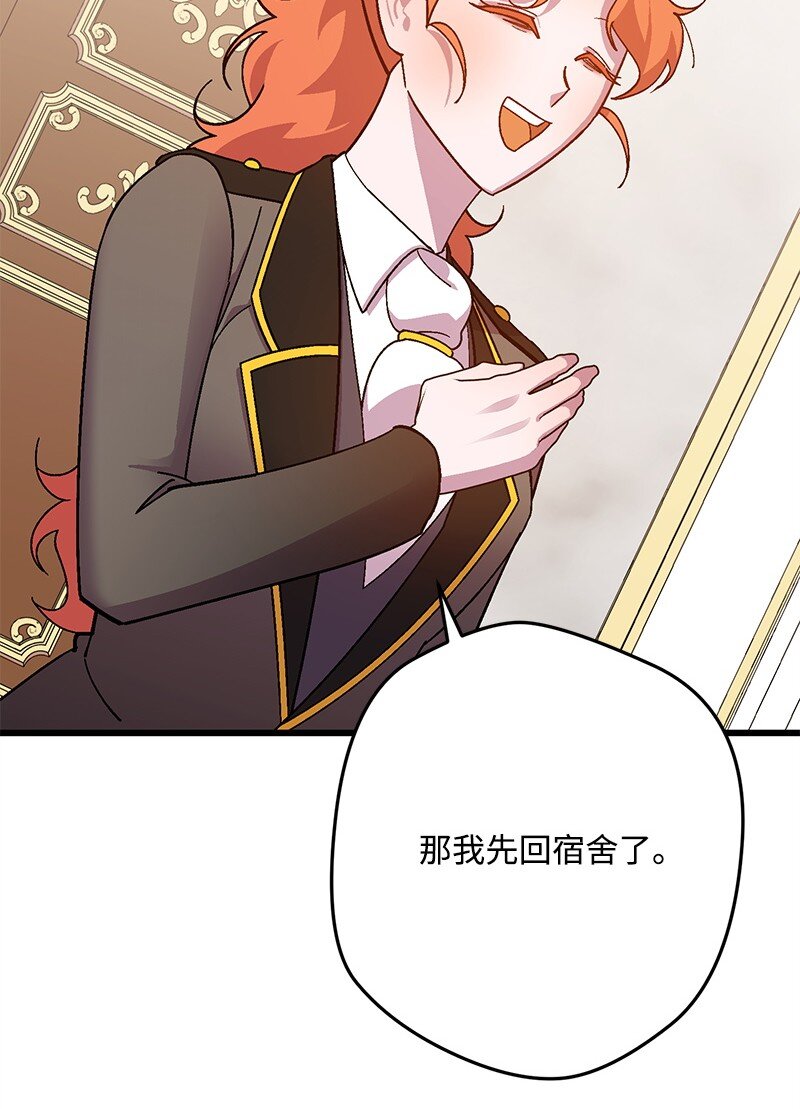 116 临时同盟51