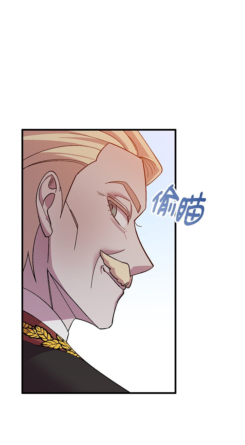 116 临时同盟57