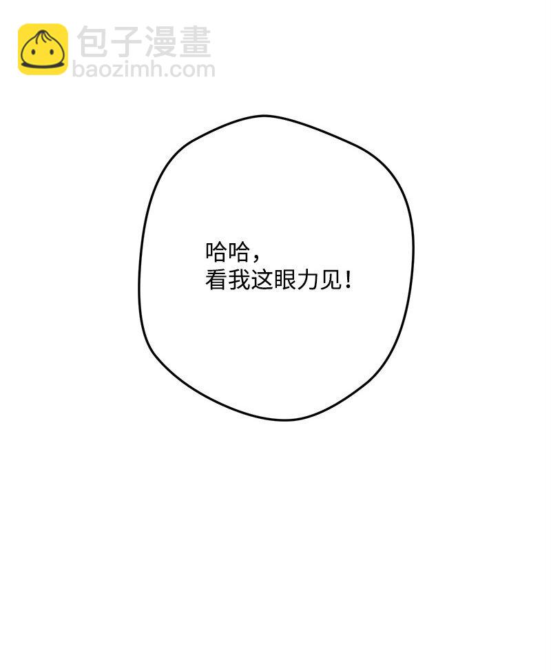 116 临时同盟58