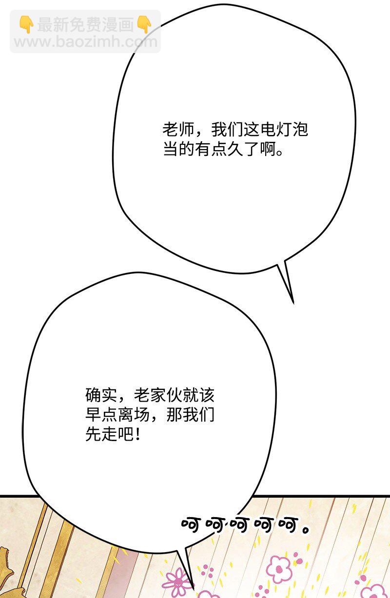 116 临时同盟59
