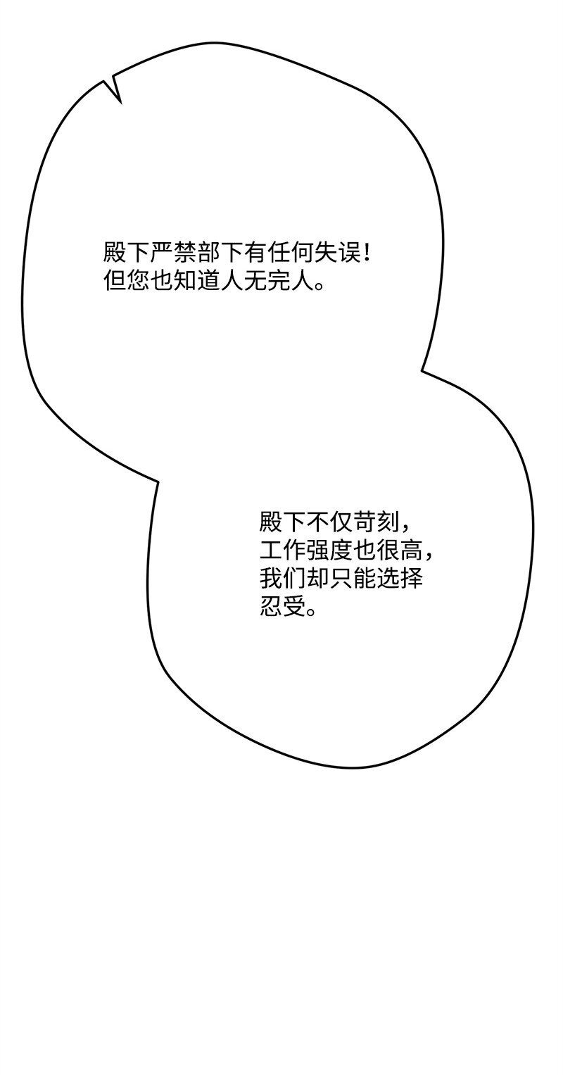 116 临时同盟6
