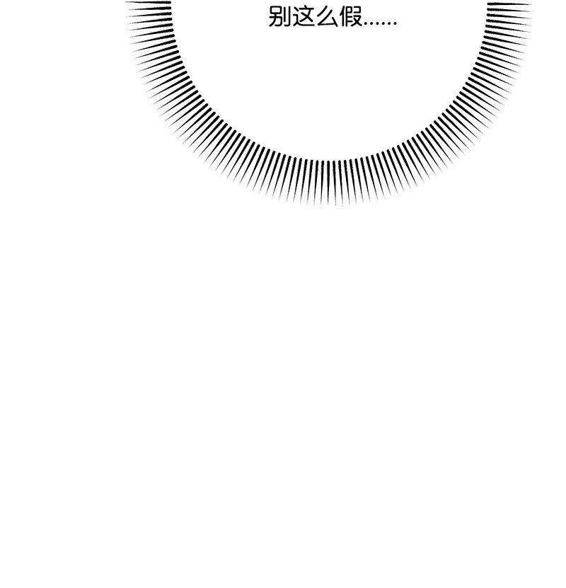 116 临时同盟61
